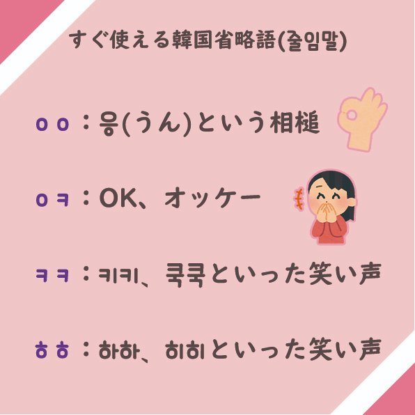 在 Twitter 上查看 Nadeshiko Korea 在 21年7月3日的推文 Twitter