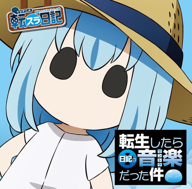 サウンドトラック 画像 最新情報まとめ みんなの評価 レビューが見れる ナウティスモーション 2ページ目
