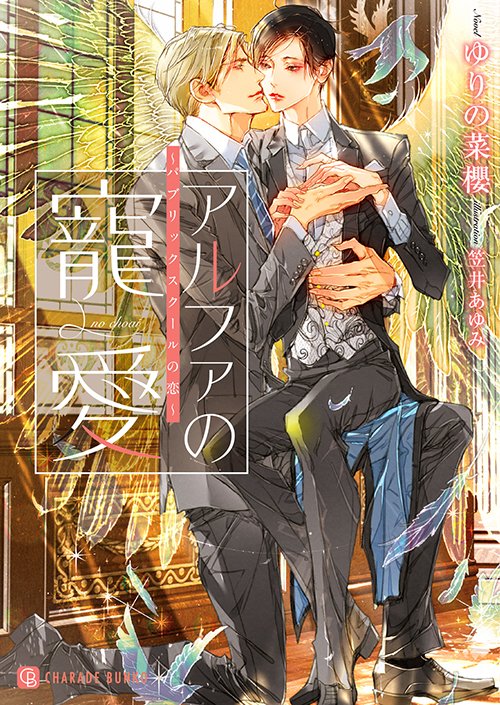 A Y M 画集 媚薬 書籍版三刷 電子版 発売中 Uzu Twitter