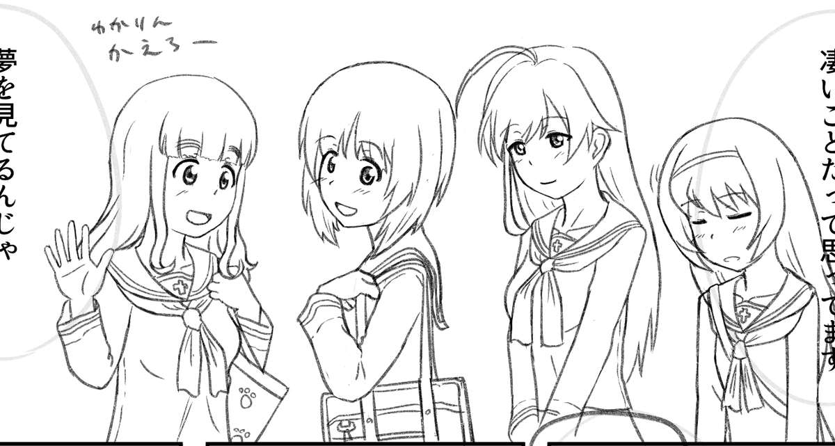 久々に大洗の制服描いたwip 