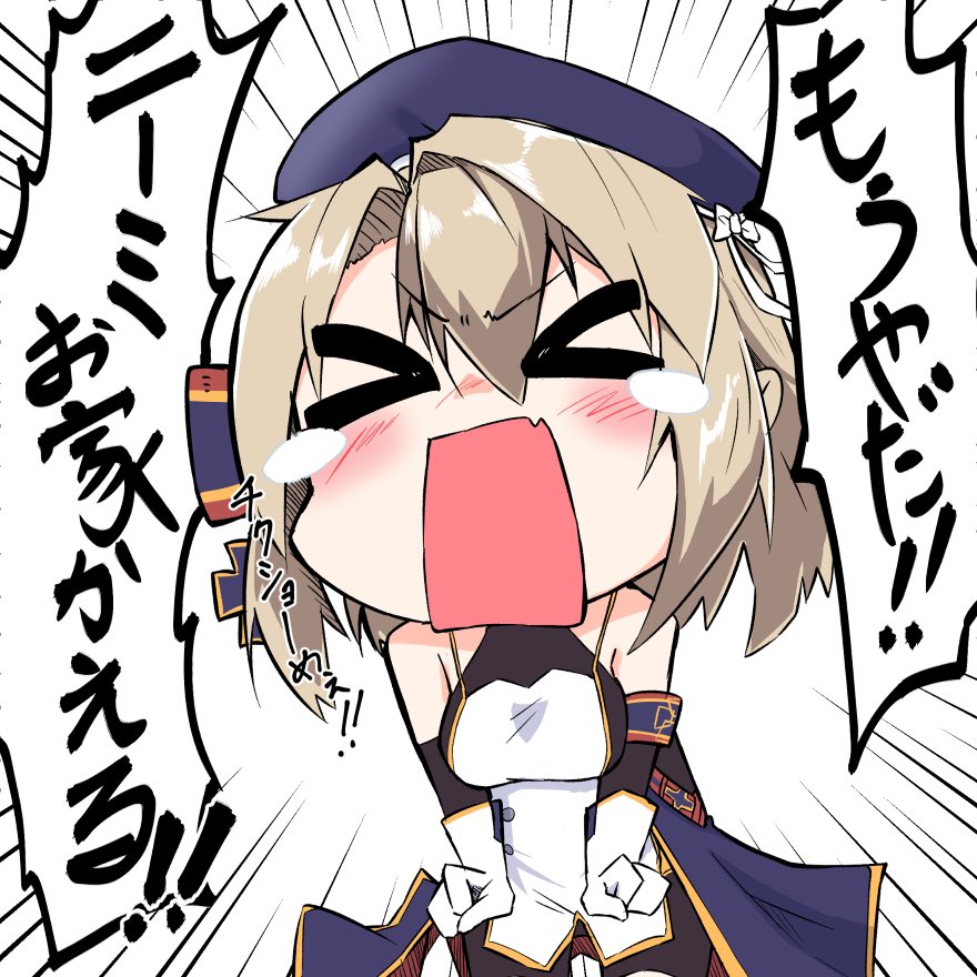 スタンプもどきのやべー奴らまとめ

#アズールレーン 