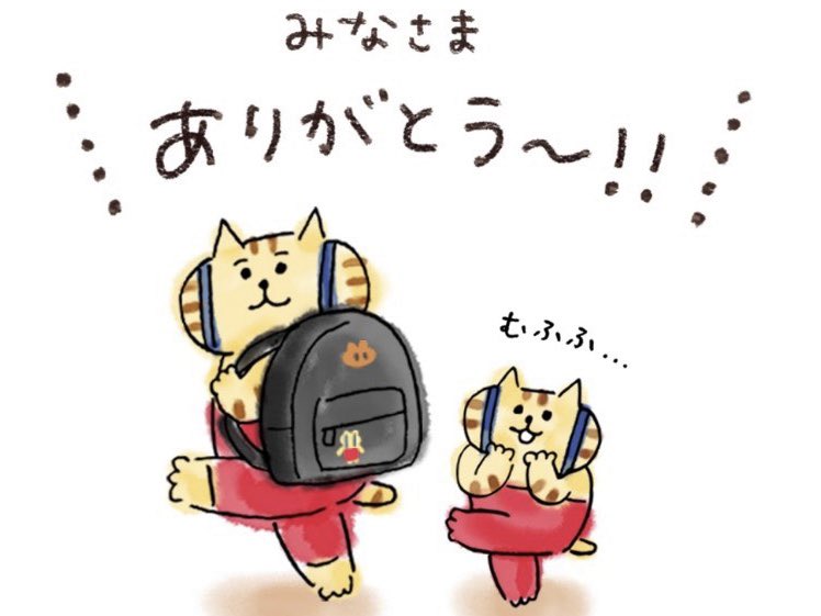 Gorogoronyansuke Twitter Search