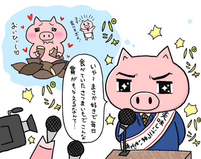 白洲正子のtwitterイラスト検索結果
