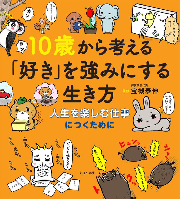 白洲正子のtwitterイラスト検索結果