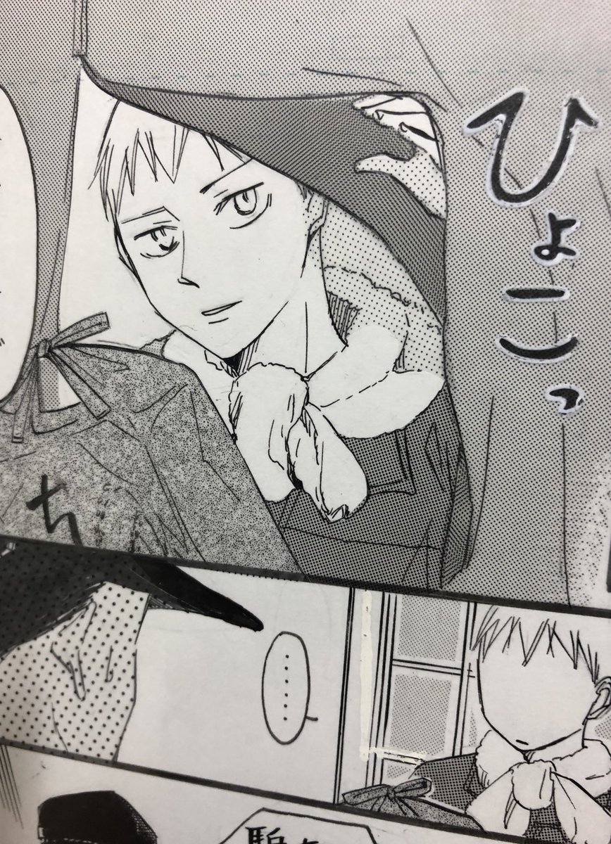裏表紙、脱稿まで後2pと写植、後箔押し用原稿、来週どっかで脱稿〜🤪って言いたいな、無理かな(フラグ) 