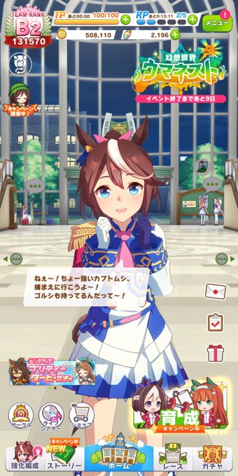 シーザーのtwitterイラスト検索結果 古い順