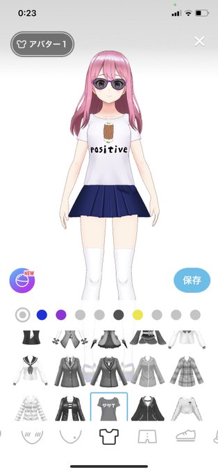 モアイのtwitterイラスト検索結果 古い順