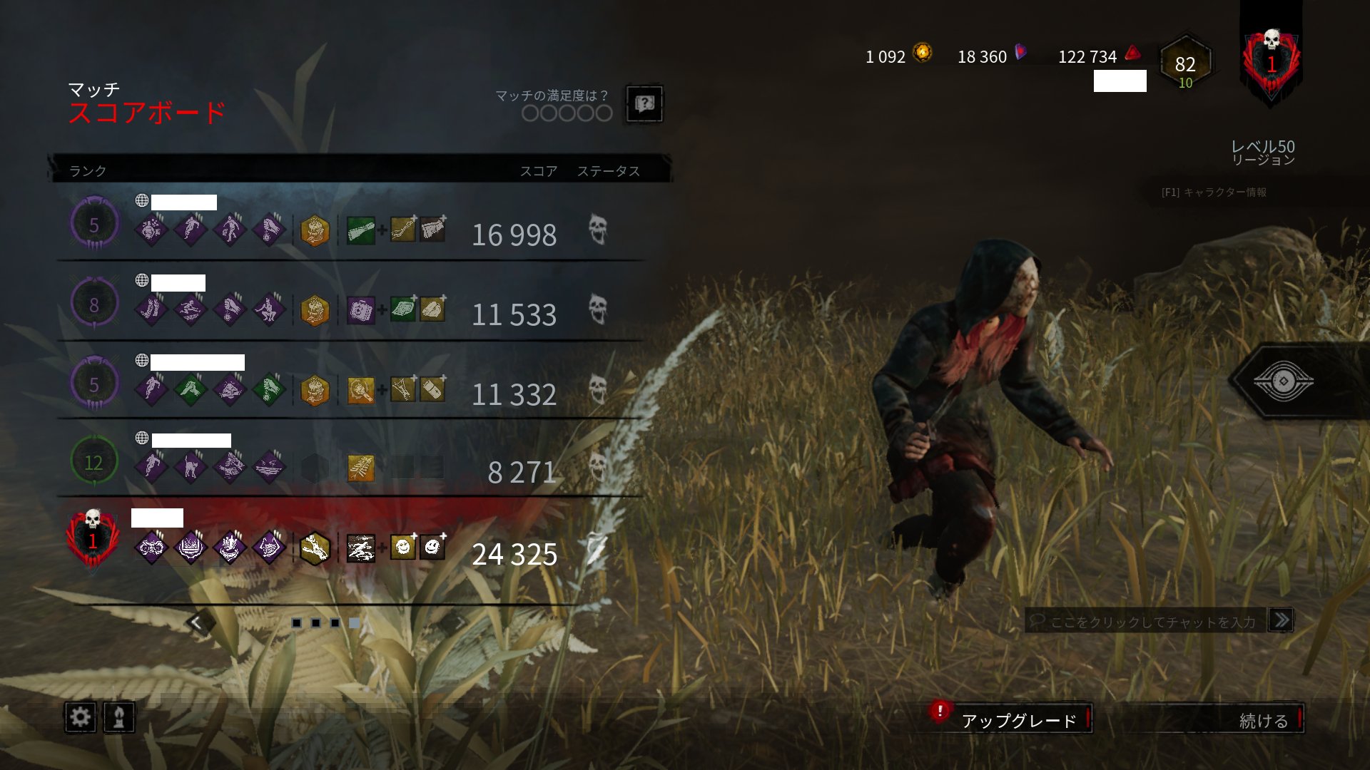 あみぃご Dbd ケーキご馳走様でした この儀式で気付いたんだけど 地雷爆破はライトボーンだと 目くらましは防げるけどスタンは防げない ただ 目くらましを受けたことには変わりないためか ライトボーンの 目くらまししたサバのオーラ可視表示 は あみぃご Dbd ケーキご馳走様でした この儀式で気付いたんだけど 地雷爆破はライトボーンだと 目くらましは防げるけどスタンは防げない ただ 目くらましを受けたことには変わりないためか ライトボーンの 目くらまししたサバのオーラ可視表示 は