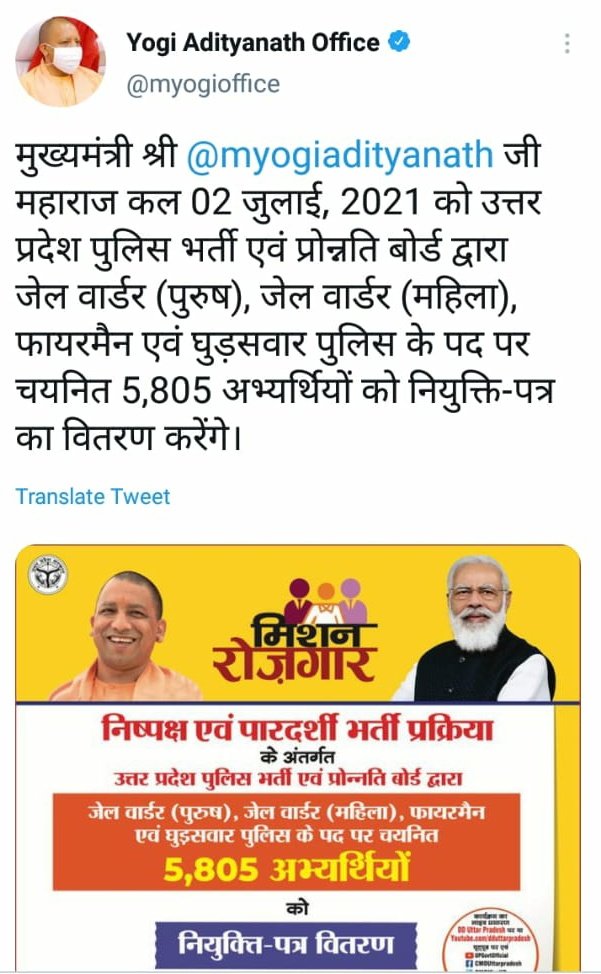 AwazAapki1956's tweet photo. उ ०प्र० पुलिस भर्ती बोर्ड द्वारा जेल वार्डर के लिए एग्जाम और फिजिकल करवाकर बिना मेडिकल और चरित्र सत्यापन के सीधे नियुक्ति पत्र मिल चुका,क्या बिना मेडिकल के उनकी ज्वाइनिंग हो गई? और पुलिस भर्ती 49568 के पीएसी वालो के साथ अन्याय क्यूं?
#upp49568भर्ती_में_18000_PAC_की_नियुक्ति_दो https://t.co/nqOdRj8atI