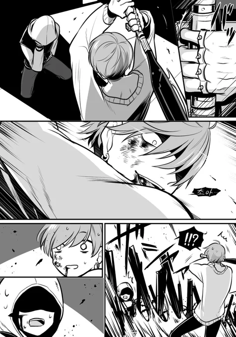 トリスタとリージョン②
 #dbdfanart 