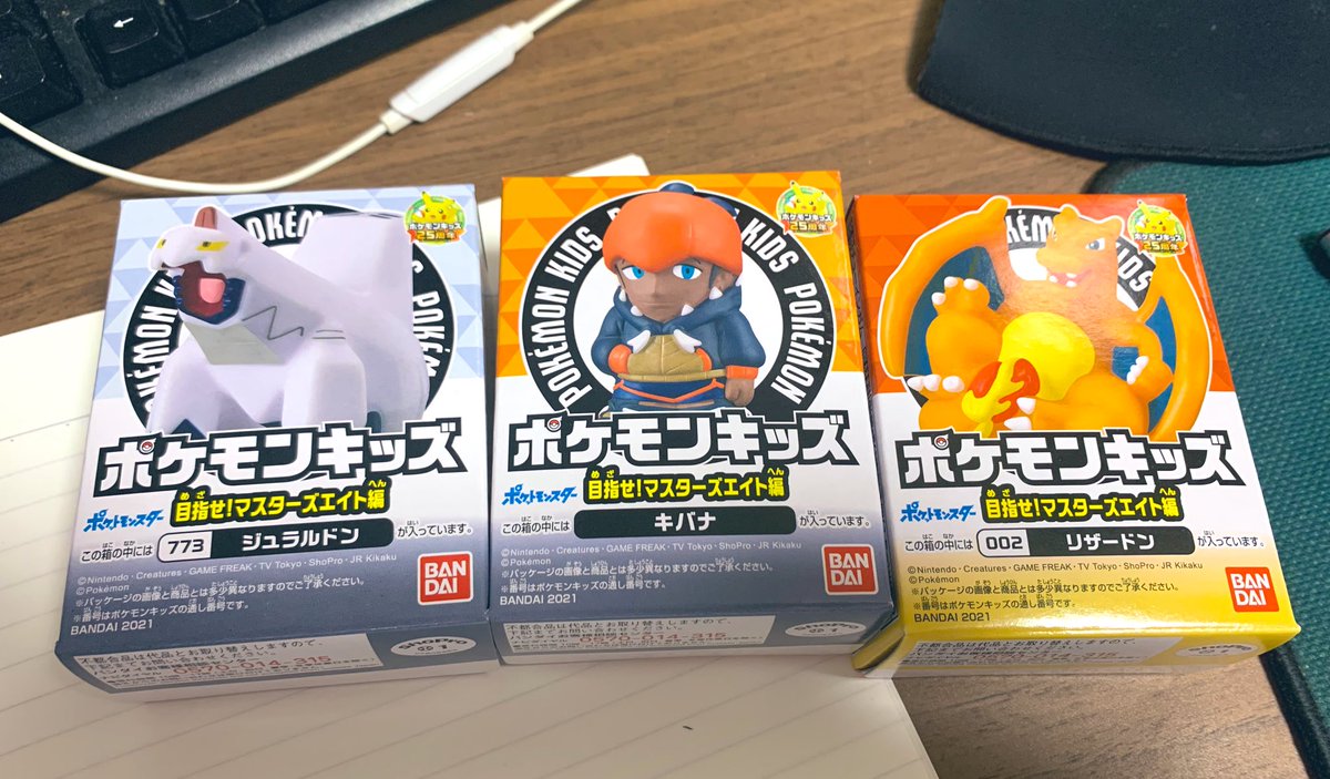 リョウ Ryo Usg 724 Twitter リョウ Ryo Usg 724 Twitter