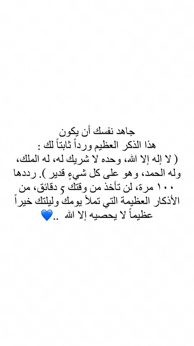 Miiisk28's tweet photo. قبل الدعاء دائما أكثروا من الثناء على الله والصلاة على النبي وابشروا 🌹#ساعه_استجابه https://t.co/cWU02GzY6x