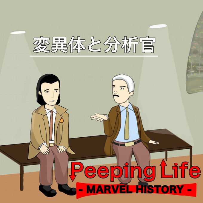 画像まとめ Peeping Life Tv 新着 アニメレーダー