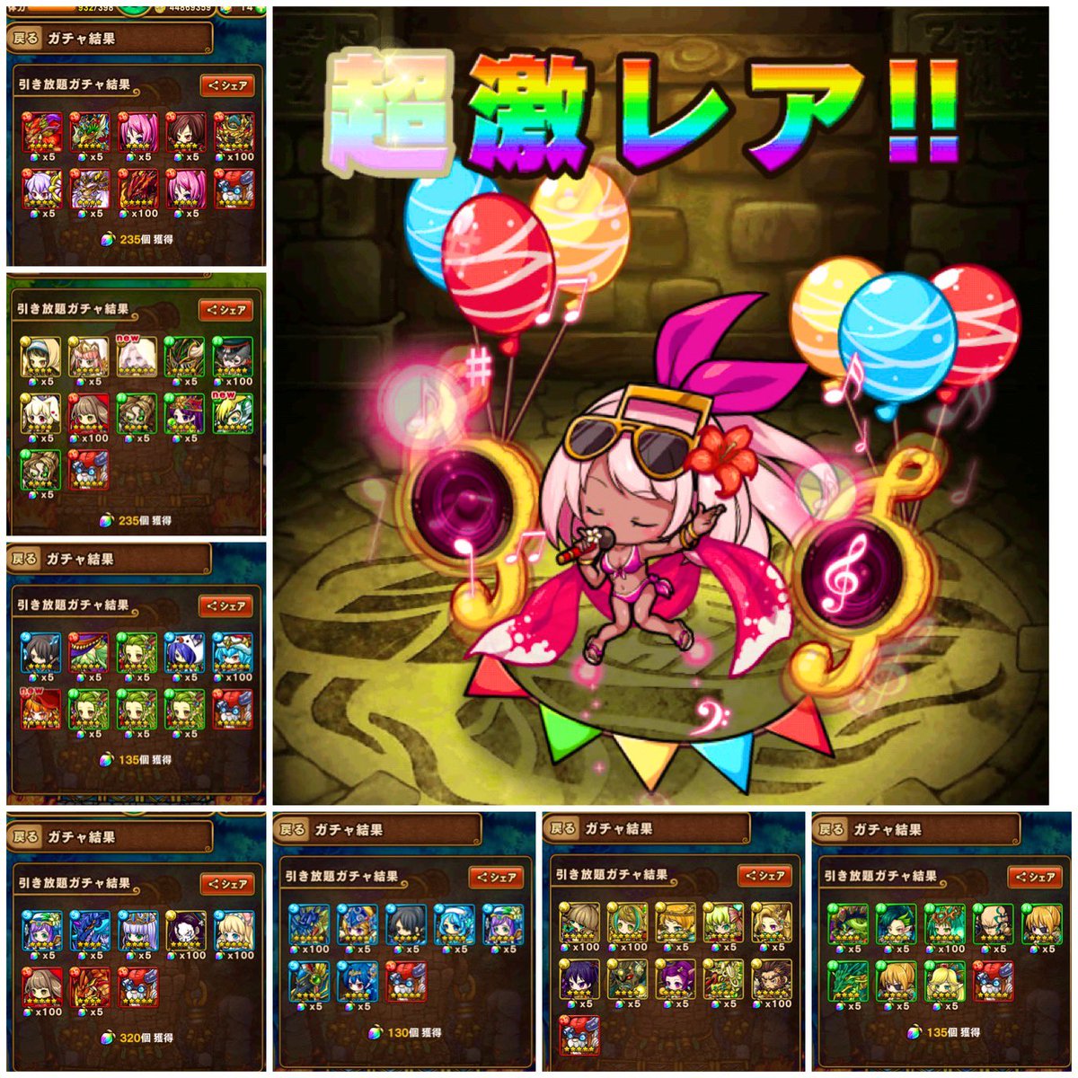 mildan_poco's tweet photo. 引き放題とゴドラ第1弾60連🥺
やっぱりあたしのところには
お目当ての子は一切来ないけど…
新規増えて良かった\(*ˊᗜˋ*)/💓 https://t.co/vgh8KZNtQB