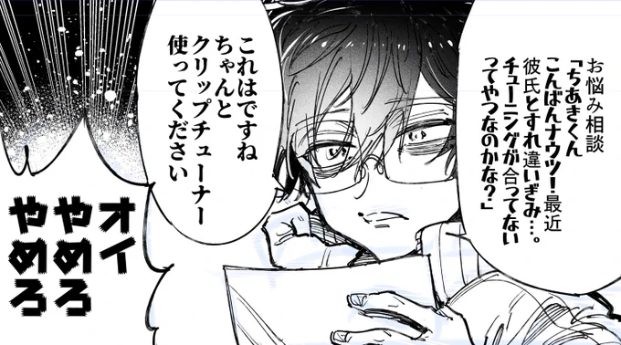 微々たる描きおろしがあります https://t.co/2FoLpv9W00 