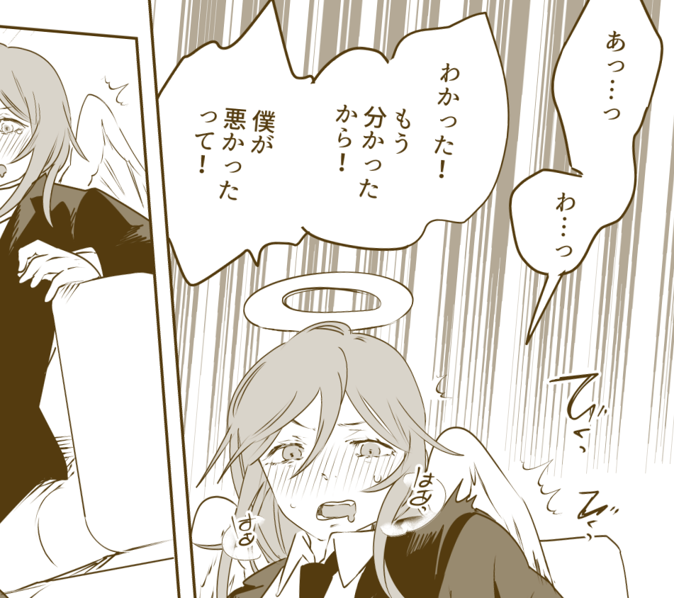 耳年間悪魔カジュアル分からせ
最後の方…催眠モノのセリフでも書いてるのかと思った…… https://t.co/hMRKtkhSPj 