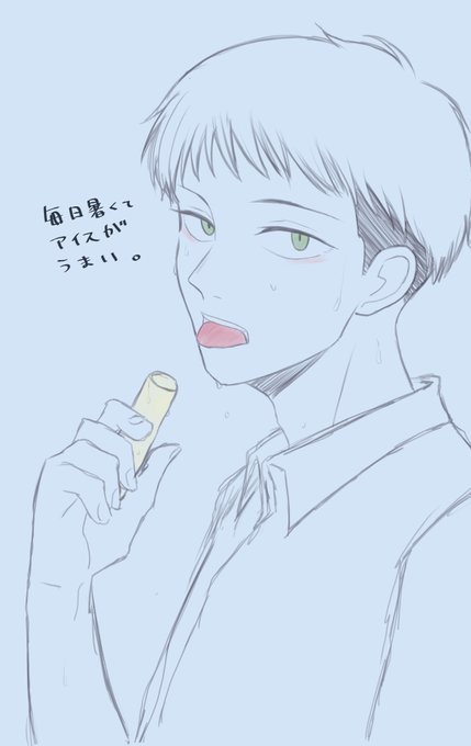 チューペットのtwitterイラスト検索結果