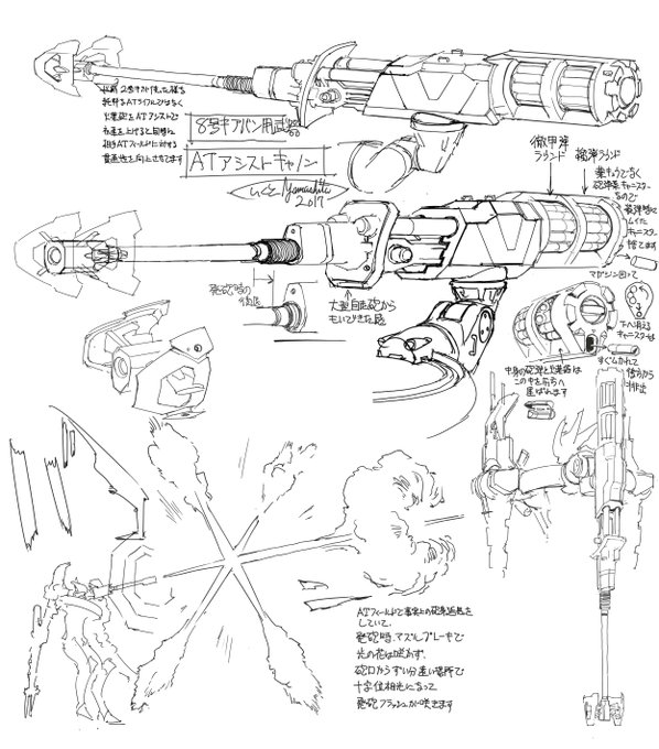 Twoucan エヴァ8号機 の注目ツイート イラスト マンガ