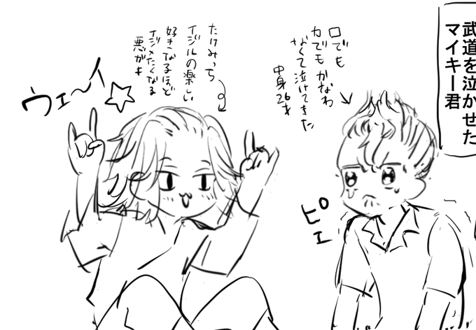 マイ武。
子供は時に大人を泣かせる(実体験) 