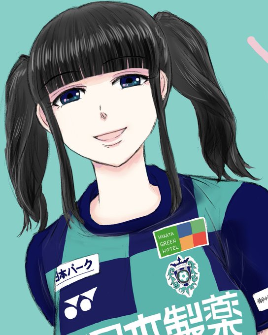 アビスパ福岡のtwitterイラスト検索結果 アビスパ福岡のtwitterイラスト検索結果
