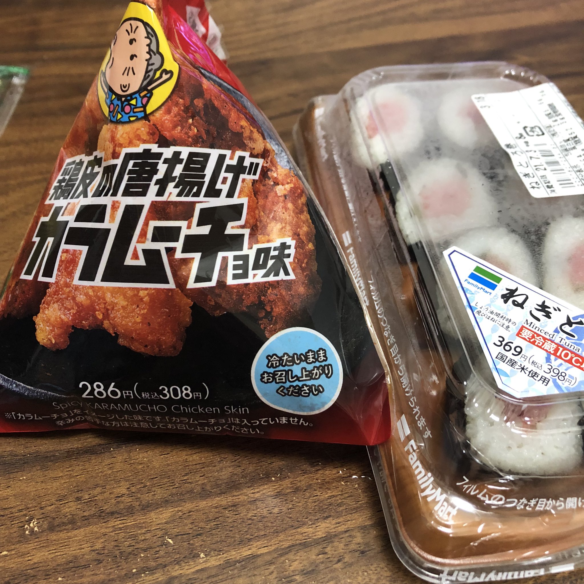 تويتر 皆実絢音 日本プロ麻雀協会 على تويتر やっと巡り会えた鶏皮 うますぎる T Co Qxce3dcoth
