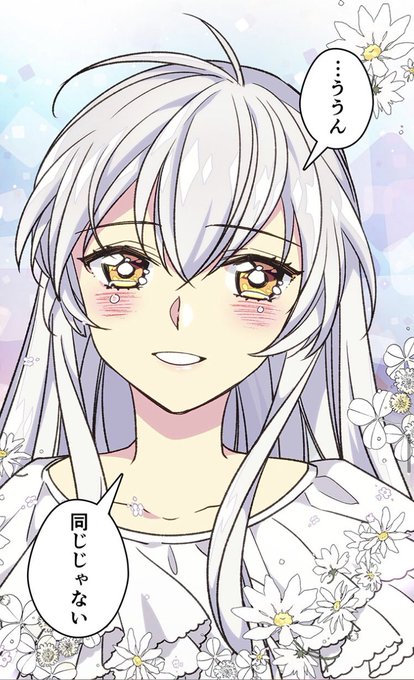 捨てられた皇妃のtwitterイラスト検索結果