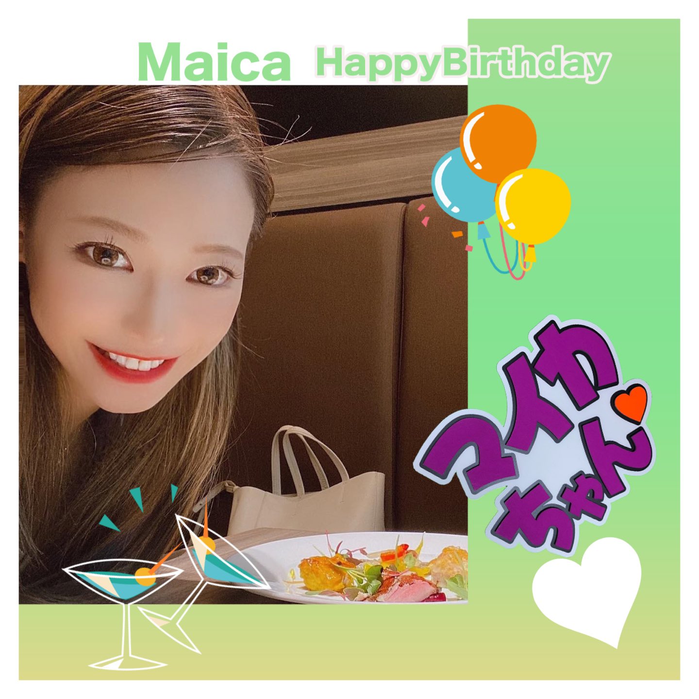 パペット ともちんの親友 まいかちゃんも誕生日 を迎えました まいかちゃん誕生日おめでとうございます 笑顔溢れる素敵な一年でありますように 板野友美 武田舞香 誕生日 7月3日 T Co Nkjexzgf3y Twitter