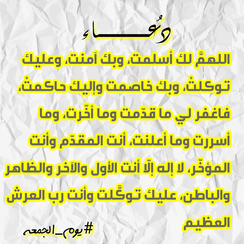 abugmsh's tweet photo. #يوم_الجمعة https://t.co/i1kk4T0Ymn