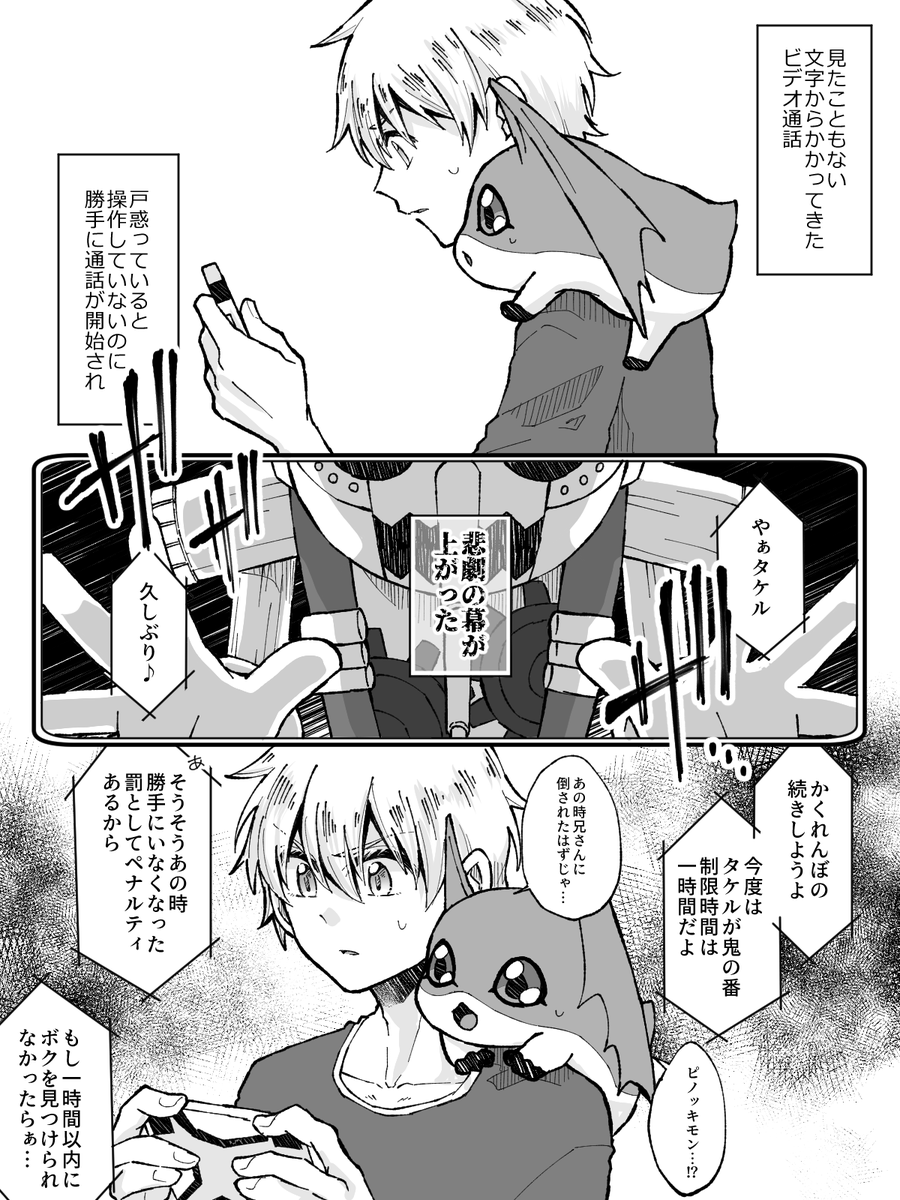 アンケご協力ありがとうございました!
エボ時空で描きたいところだけ。 https://t.co/MU0bZT1lx5 