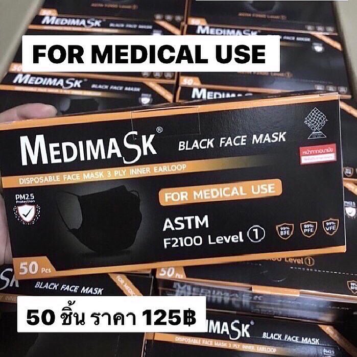 Noonshopnaka's tweet photo. 🛹 Medimask for Medical use สีดำ มาแล้ว มาแล้วววว .....
🌻 1 กล่อง 50 ชิ้น 125฿
📮 ค่าจัดส่ง 35+10฿
#หน้ากากอนามัยทางการแพทย์ #หน้ากากอนามัยพร้อมส่ง #หน้ากากอนามัยkf94 #หน้ากากอนามัยเกาหลี #โควิดวันนี้ #โควิด19 #medimask #แบนช่อง7 #หมิวสิริลภัส #รัฐบาลฆาตกร https://t.co/TFJRPR6Fjq
