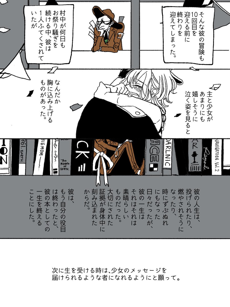 (2) 