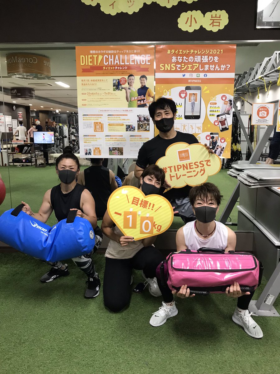 ティップネス小岩 ティップネス小岩