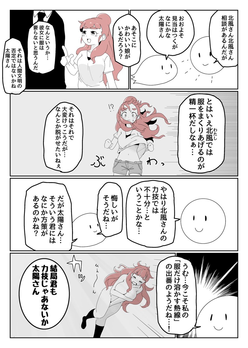 ドン パニーニ Don Panini Twitter ドン パニーニ Don Panini Twitter