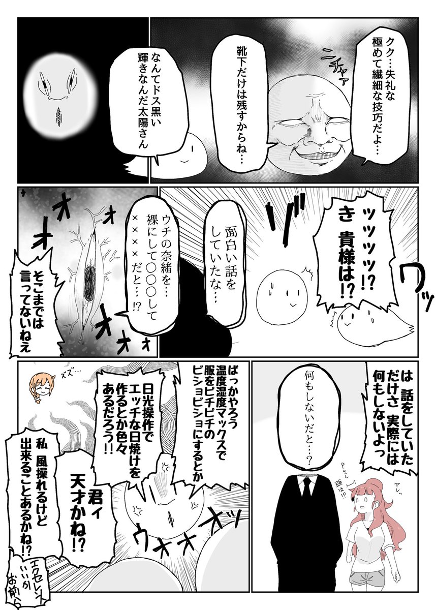 ドン パニーニ Don Panini Twitter ドン パニーニ Don Panini Twitter