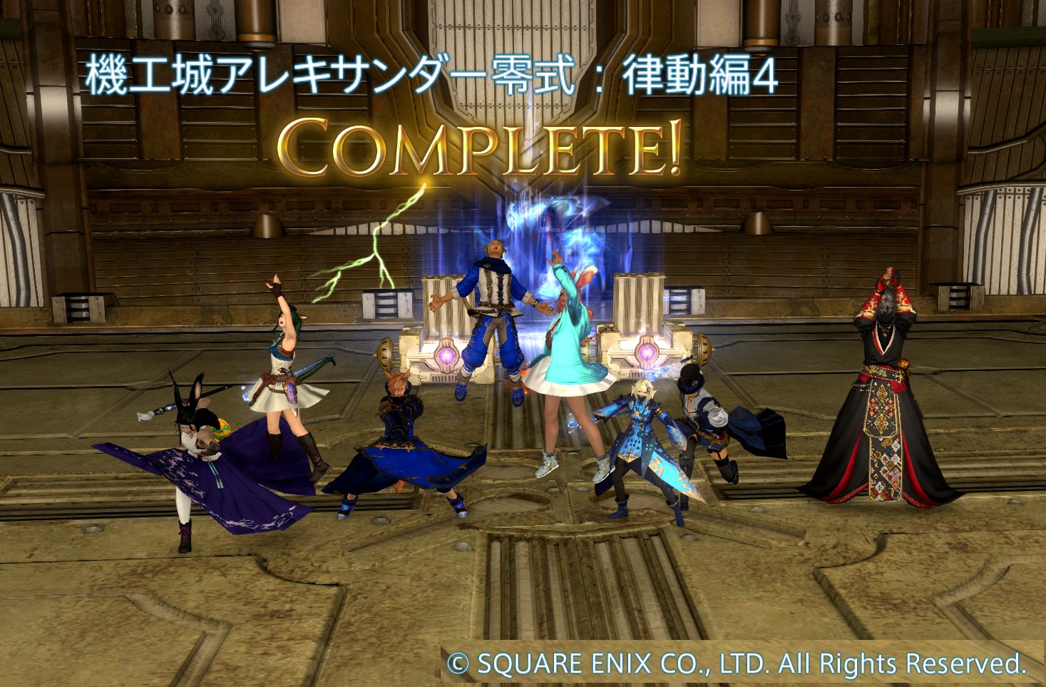 綾小路 紫苑 V狐 Ffxiv モルチャレ アレキサンダー零式律動編4編 クリアしました これでアレキは終了 残すはバハムート 待ってろよ 2枚目は騒然と並ぶモルボルの群れ T Co Xl3aepsu7w Twitter