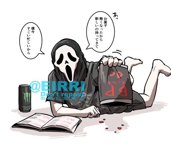 オフの日ゴスフェ
#でべりぞえ 