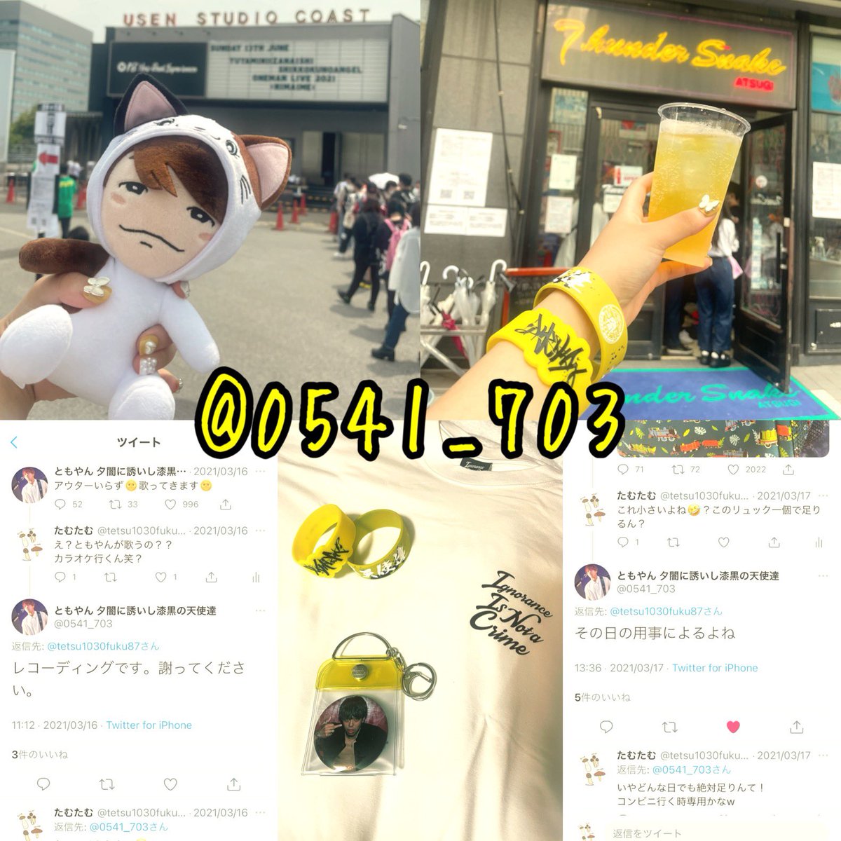 ともやんのオタク ともやんのオタクチャンネル - YouTube