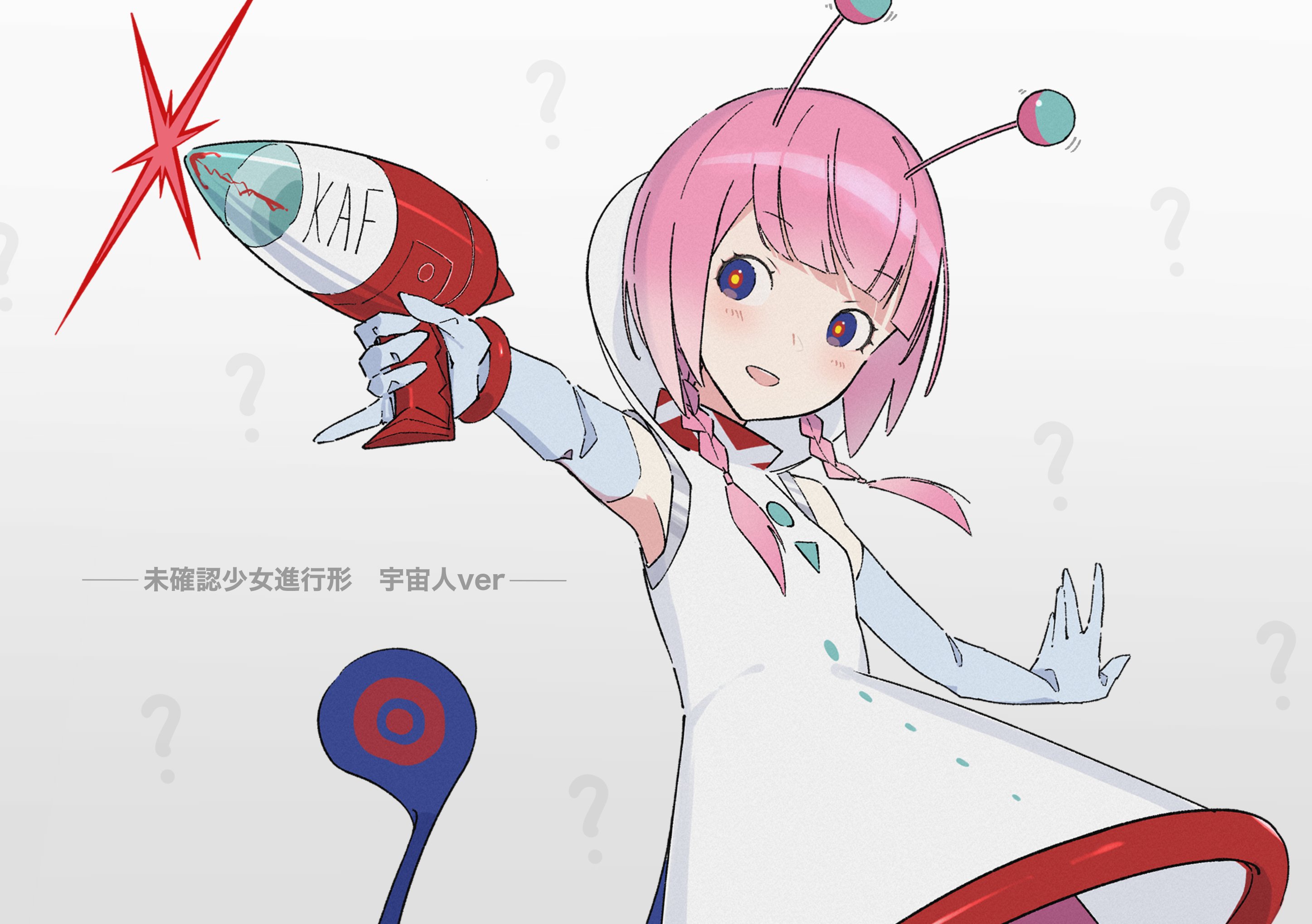تويتر まいのレ على تويتر 花譜美術部 花譜 花譜宇宙人verが可愛いというイラスト 全身はリプに続く T Co U7ocjpxfk6