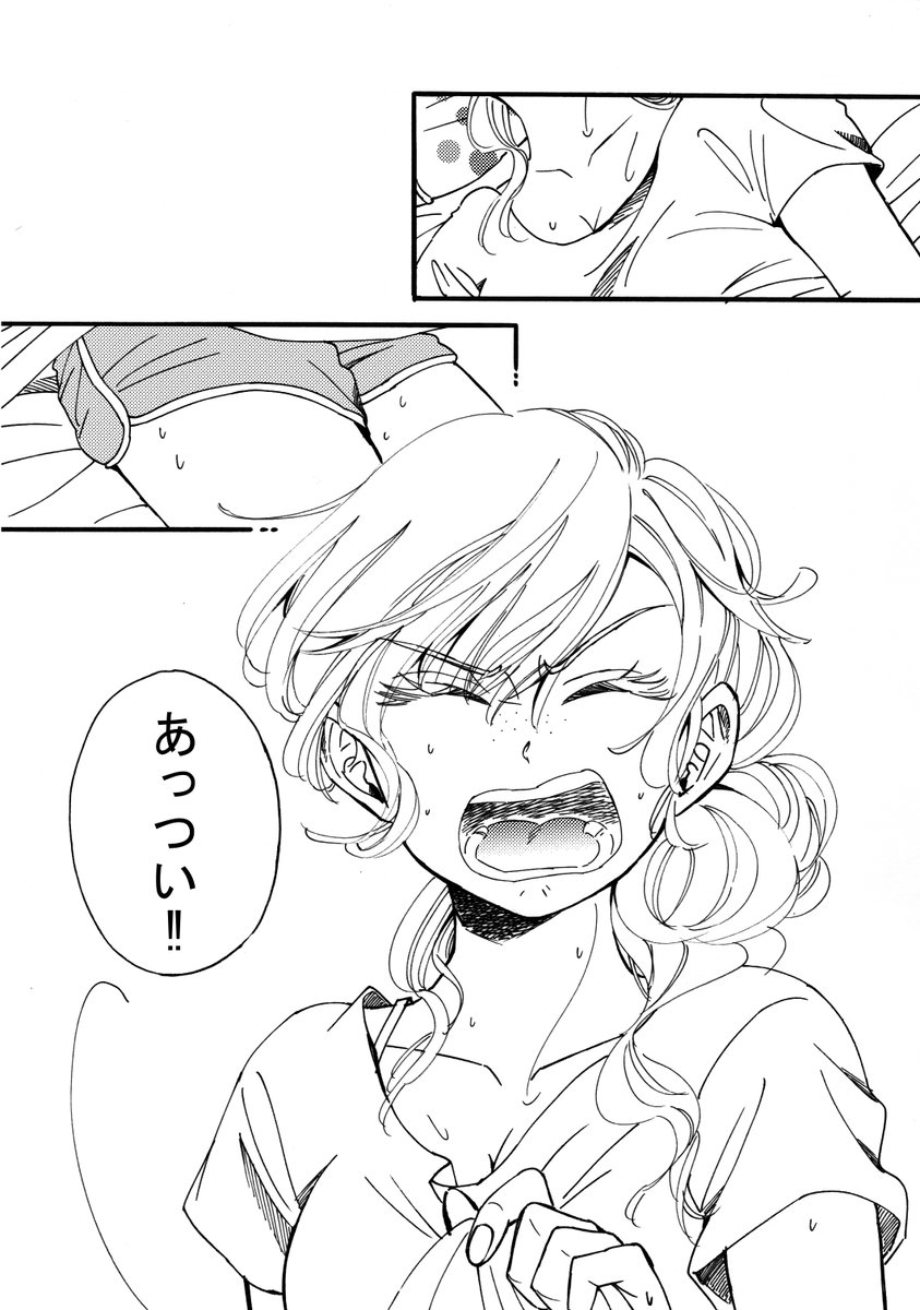 【鳶職×女子大生⑨】R‐18
pixiv更新しましたー^^
https://t.co/WYuPn84d6X 
