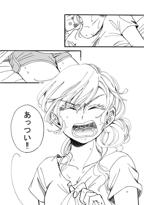 【鳶職×女子大生⑨】R‐18
pixiv更新しましたー^^
https://t.co/WYuPn84d6X 