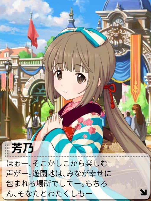 依田芳乃のtwitterイラスト検索結果 古い順