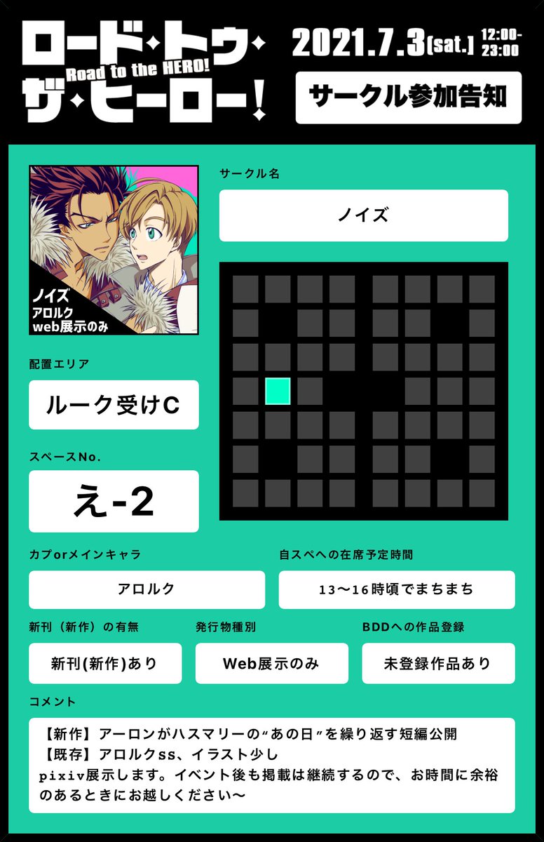 ピクシブ キャプション 色 ピクシブ キャプション 色