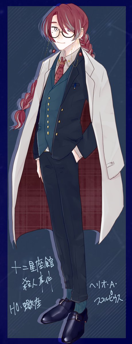 オッドアイ 高画質 のtwitterイラスト検索結果 古い順