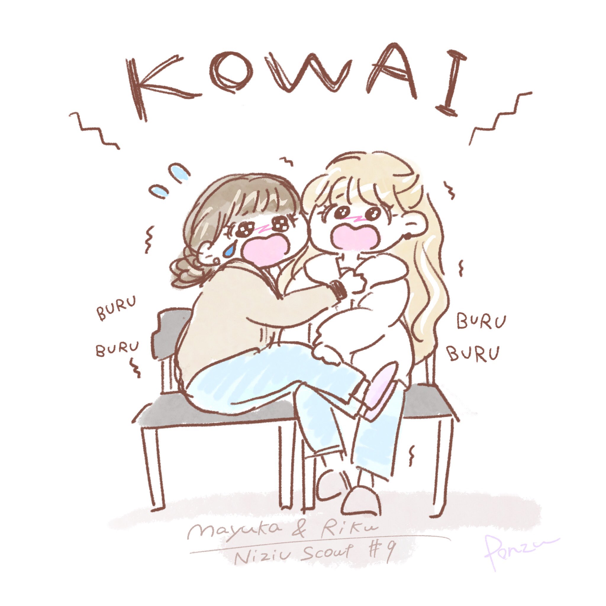 Ponzu 今回の Niziuスカウト 9 おもしろかった ぶるぶるリクマユ Niziu Niziu Scout Niziufanart T Co Lkiiwgaxdh Twitter