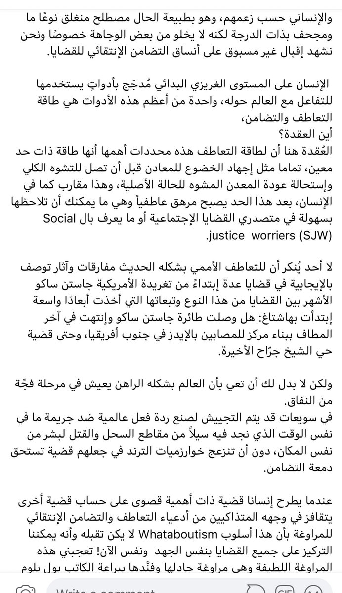 Mustafa Khalid tweet media