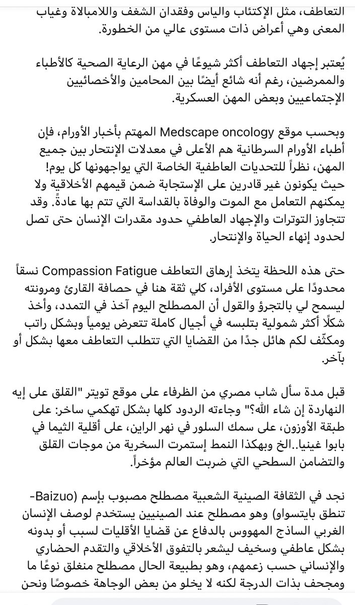 Mustafa Khalid tweet media