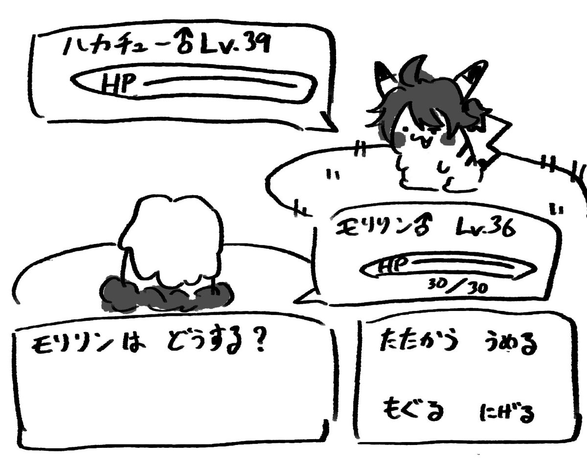 ディグモリ 