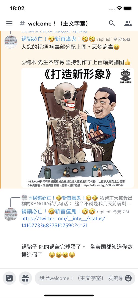 Uzivatel 江东哥na Twitteru 江东哥智破瘟龟案第六集 不要破裤子先蹲腿 是怎么来的 龟骗子的常用手法是什么 赖建平是谁 灭龟忍者功夫熊猫来了 T Co Wlgvjlhlfn 來自 Youtube Uzivatel 江东哥na Twitteru 江东哥智破瘟龟案第六集 不要破裤子先蹲腿 是怎么来的 龟骗子的常用手法是什么 赖建平是谁 灭龟忍者功夫熊猫来了 T Co Wlgvjlhlfn 來自 Youtube