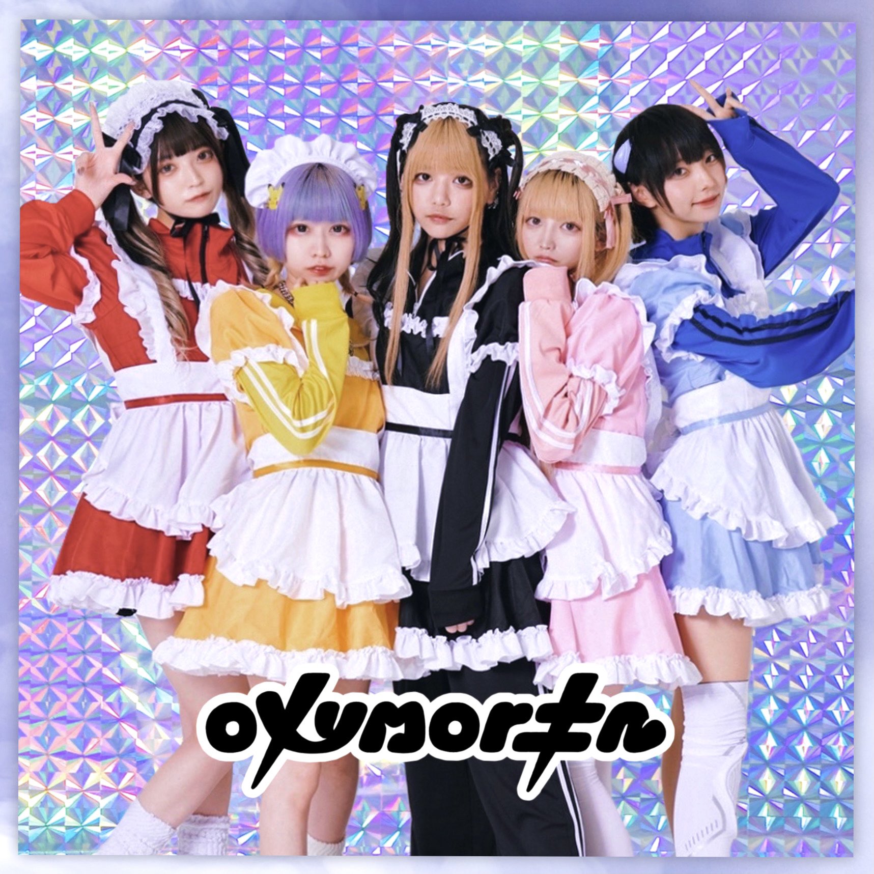 オクシモロン　アウフヘーベン オクシモロン Oxymoron