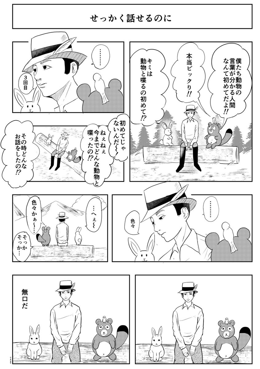 スズリでこんなん作りました。サコッシュの画質荒いけど印刷大丈夫かな…。漫画やアイドル達のグッズ、ちょっとずつ増やしたいと思ってますので良ければ見るだけ見て下さい!https://t.co/2tOKgItEyE #suzuri 